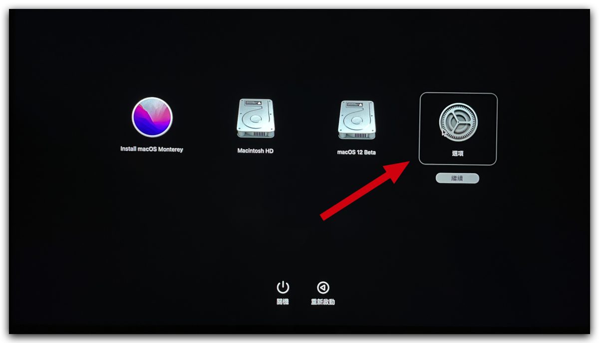 macOS 12 Monterey 安裝 隨身碟