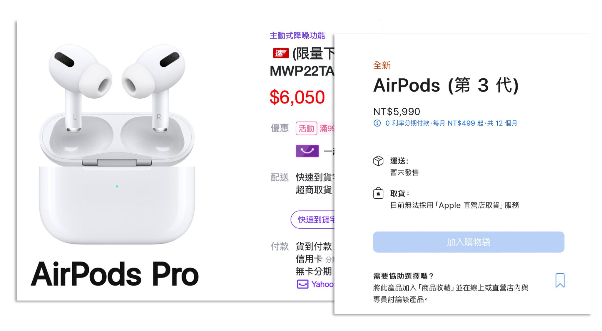 AirPods 3 好用嗎？一名使用 AirPods Pro 的科技媒體編輯心得分享 - 蘋果仁 - 果仁 iPhone/iOS/好物推薦科技媒體