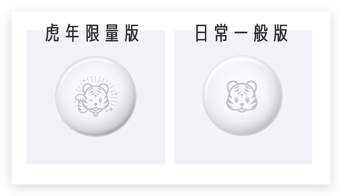 日本專屬！蘋果推出虎年限量版AirTag，還送最高24,000 日圓- 蘋果仁 