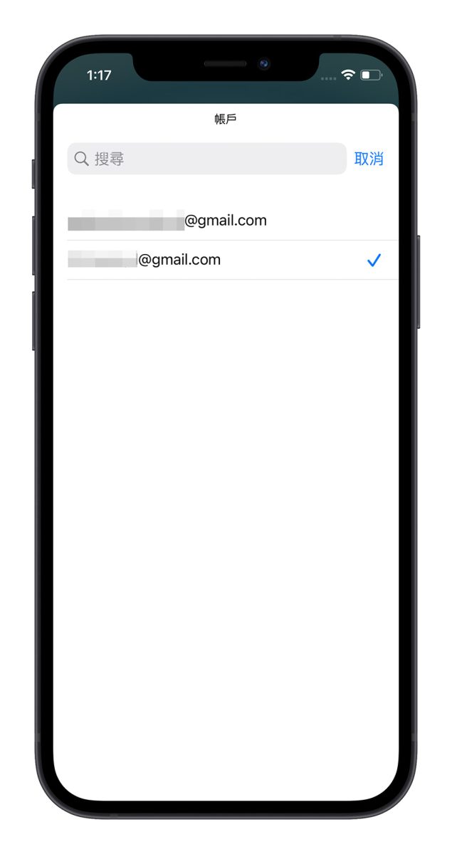 iPhone Gmail Widget 桌面小工具 