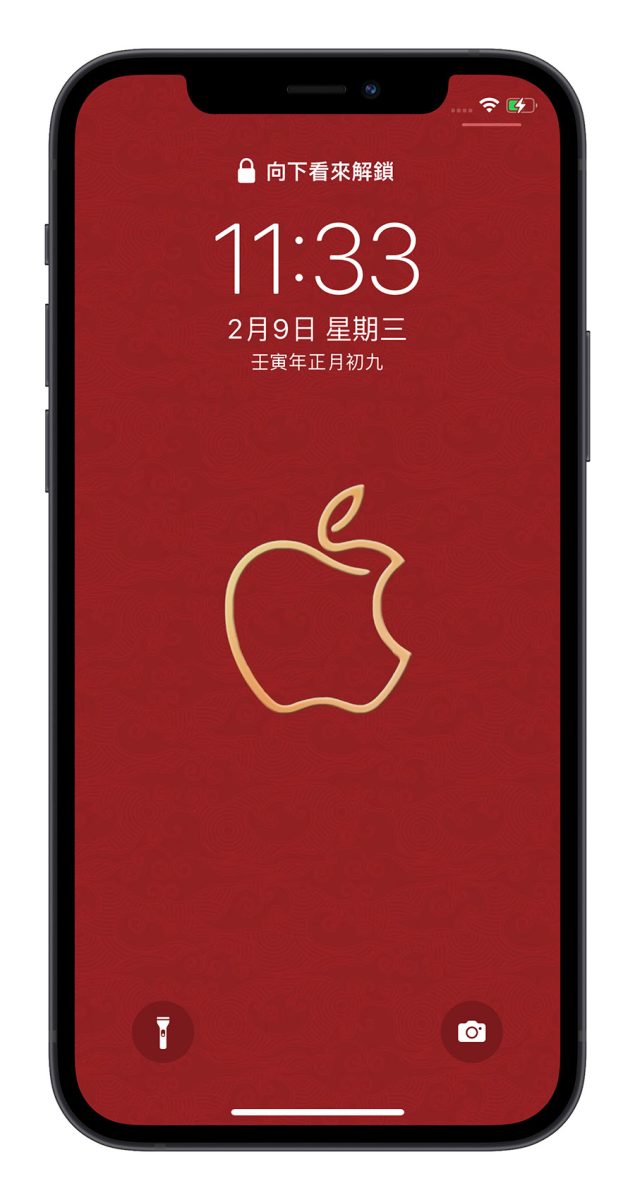 iOS 15.4 beta 2 口罩 Face ID