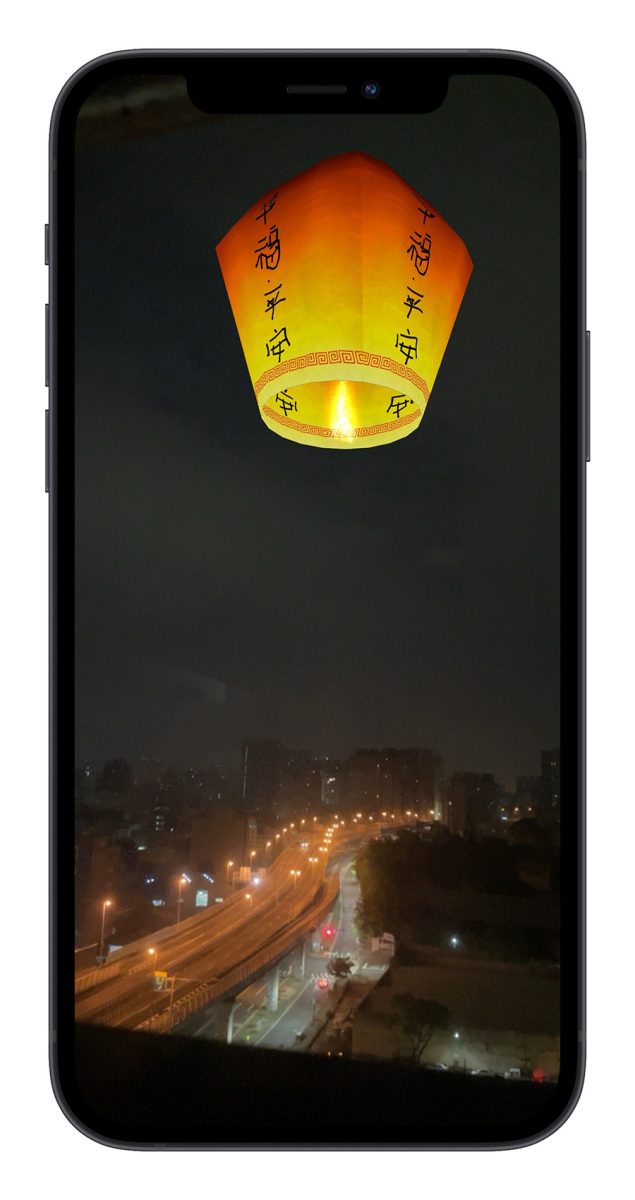 iPhone 用 AR 放天燈 元宵節