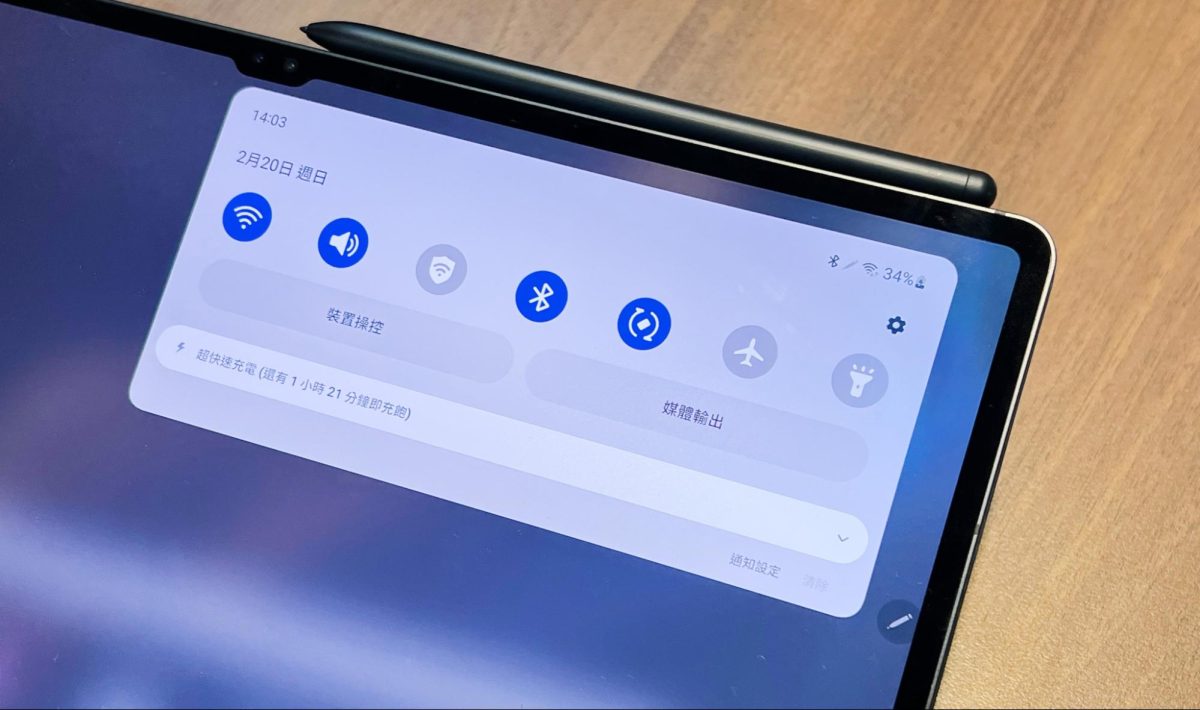 Samsung Galaxy Tab S8 Ultra 開箱評測