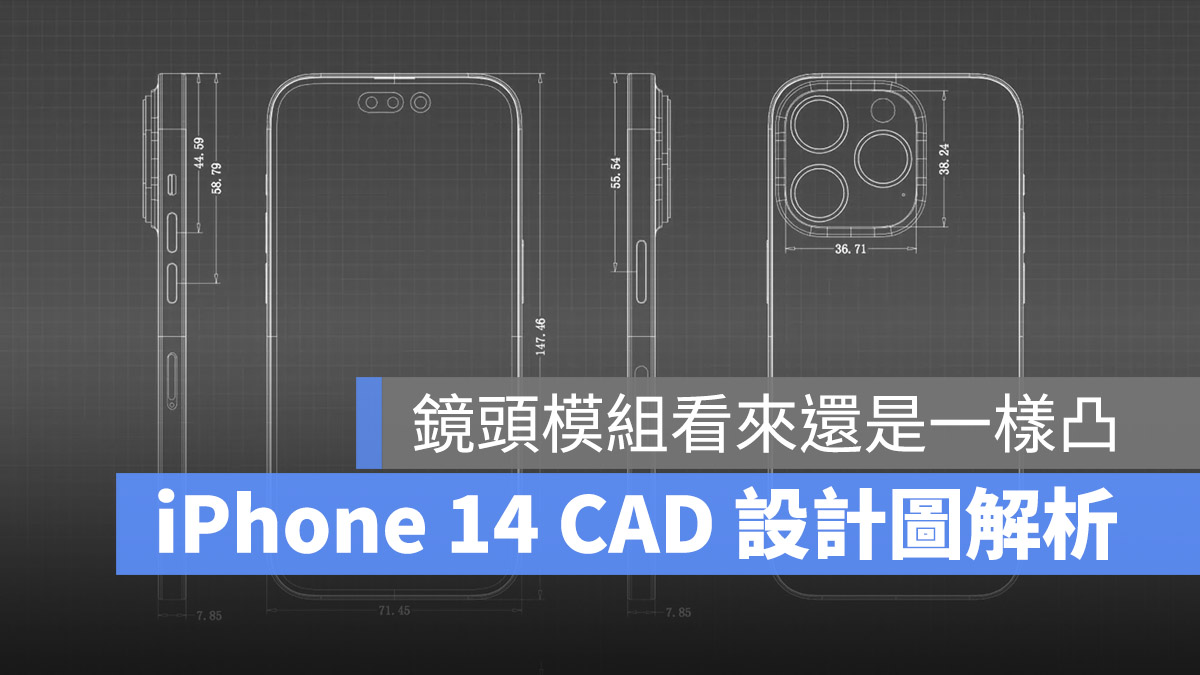 iPhone 14 Pro CAD