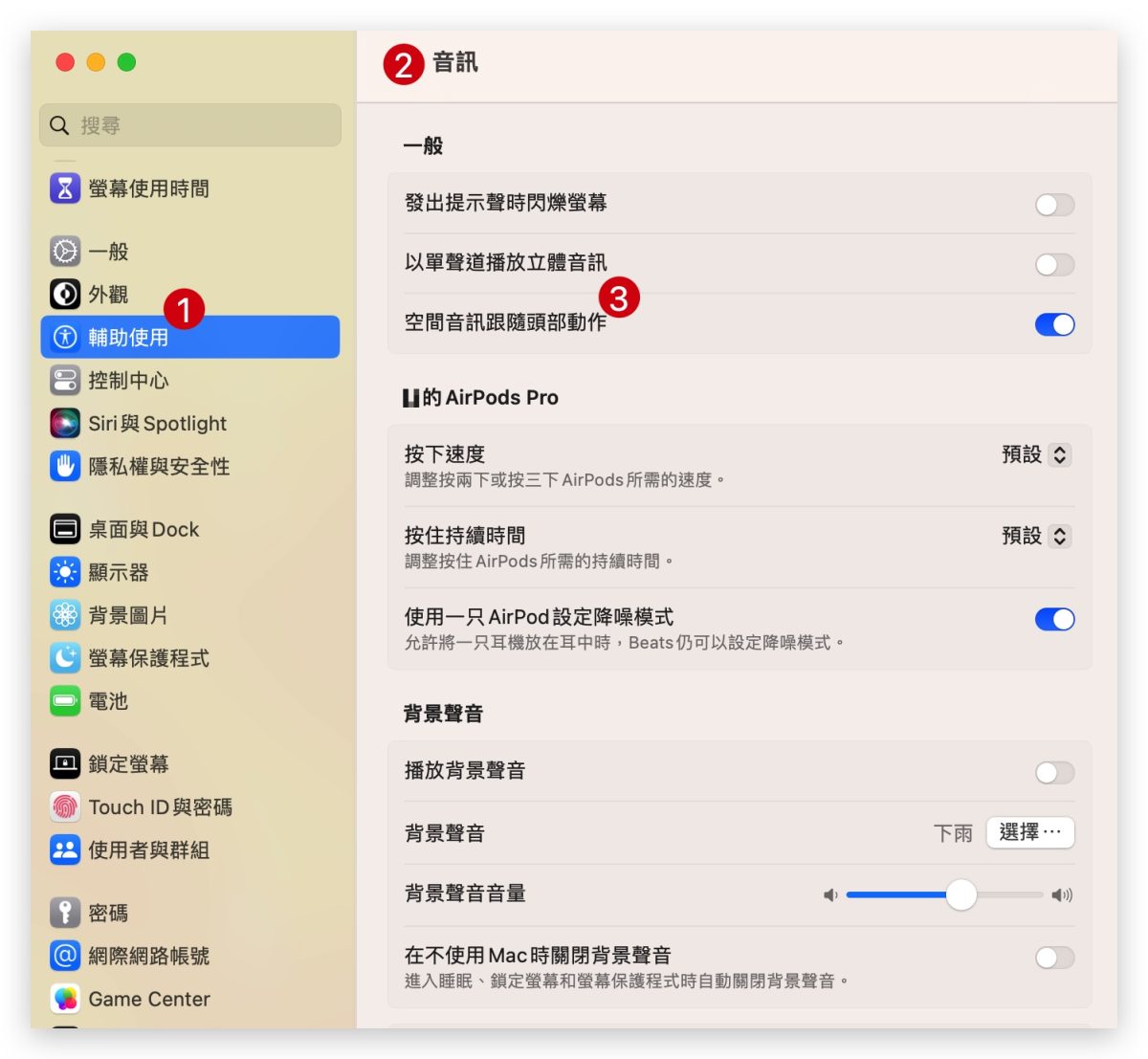 iPhone Mac iOS 16 macOS 13 Wi-Fi 密碼