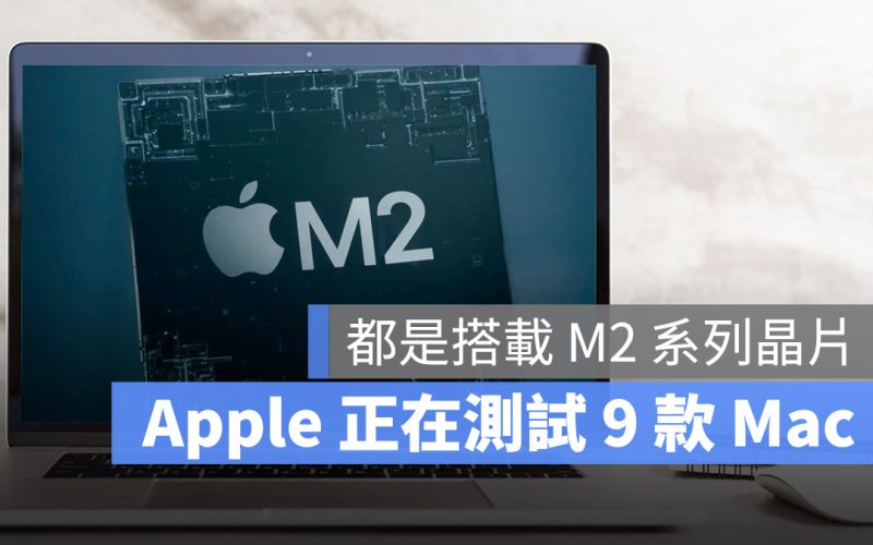 Apple Silicon M2 Mac