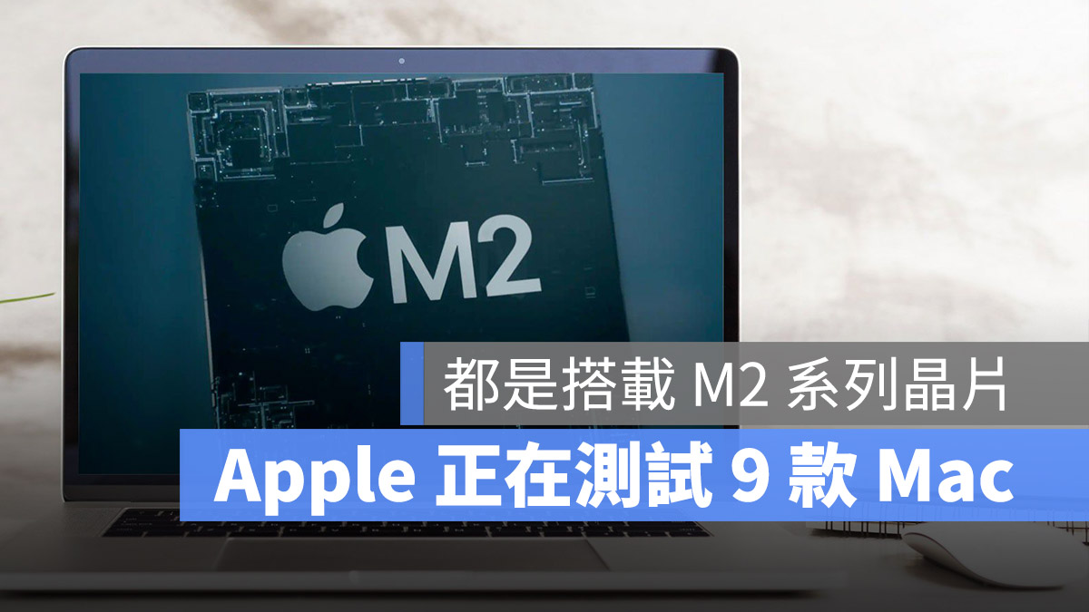 Apple Silicon M2 Mac