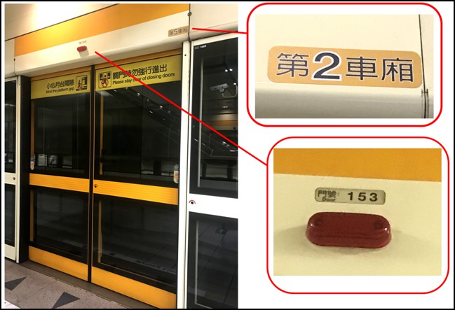 Google 地圖 台北捷運 車廂擁擠 列車進站資訊