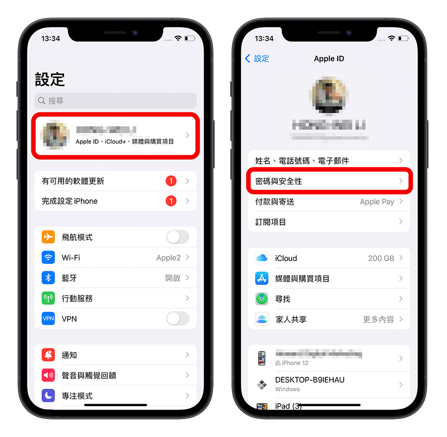 Apple ID 在中國被登入
