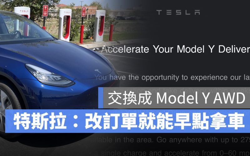 特斯拉 Tesla Model Y Model Y SR AWD