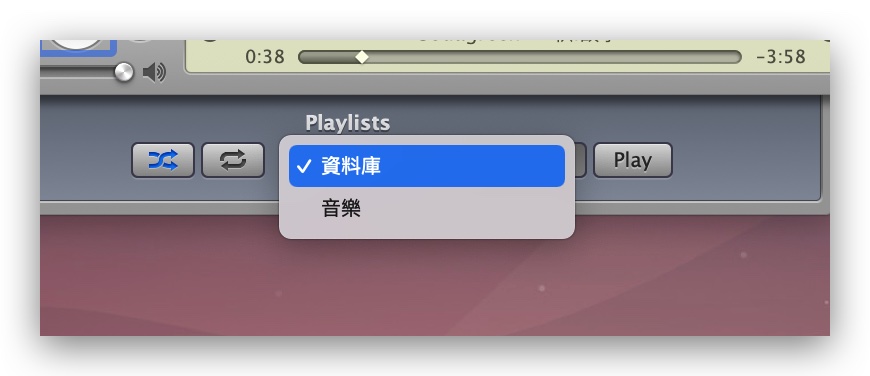 Music MiniPlayer