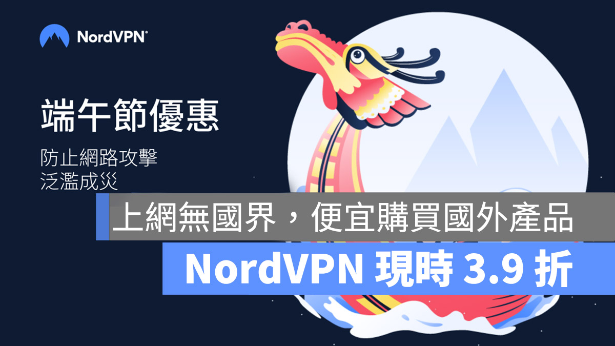 NordVPN VPN