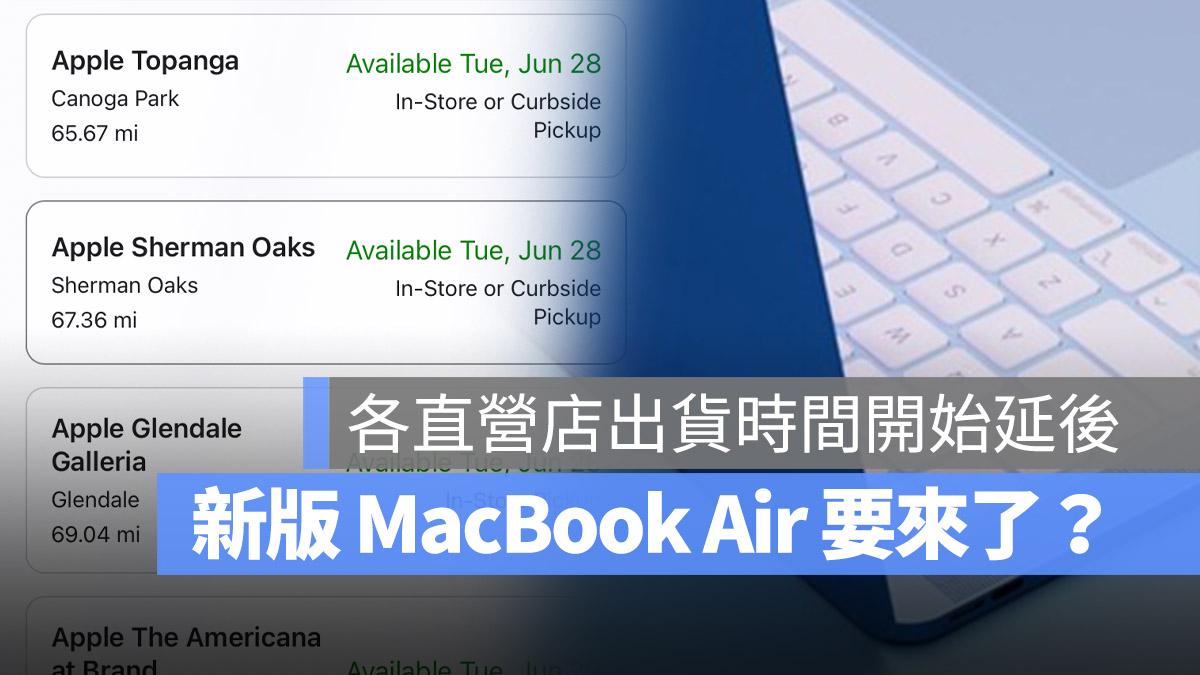 MacBook Air WWDC