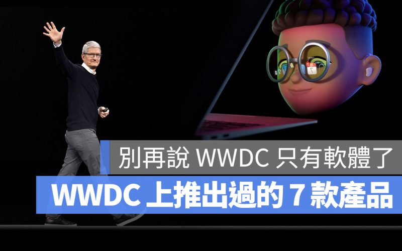 WWDC 2022 MacBook Air MacBook Pro iOS 16 iPadOs 16