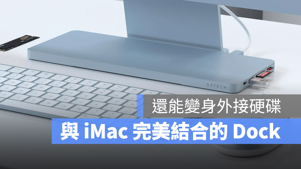 Satechi dock iMac Hud