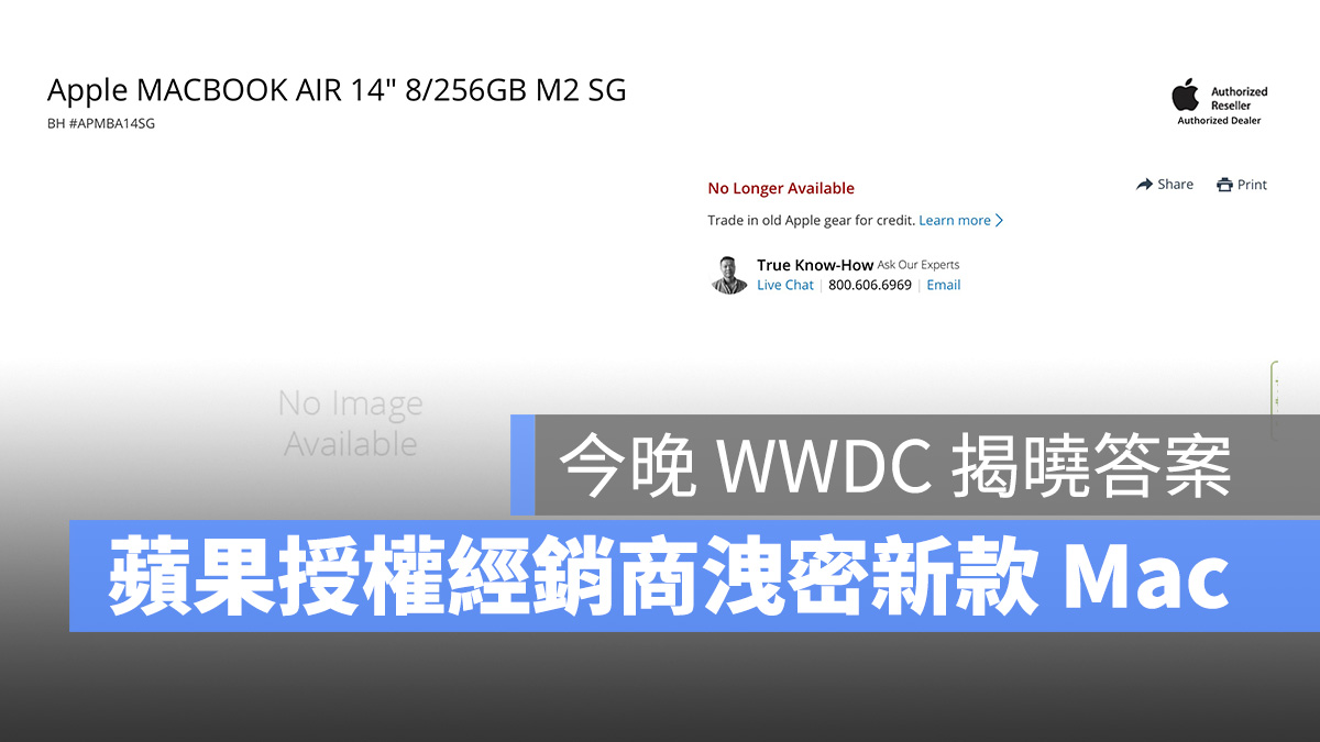 WWDC 2022 WWDC M2 MacBook Air MacBook Pro Mac mini Apple Silicon