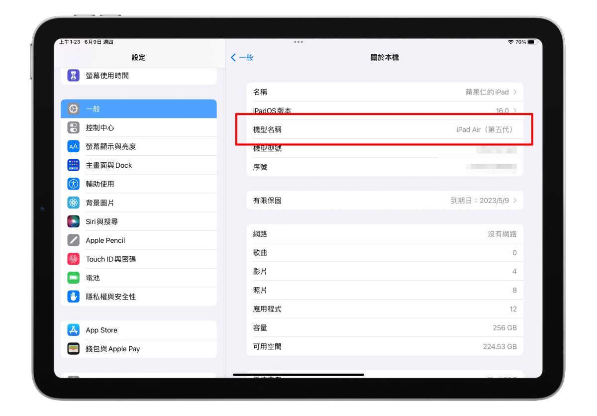 WWDC 2022 iPadOS 16 iPadOS 幕前調度 Stage manager