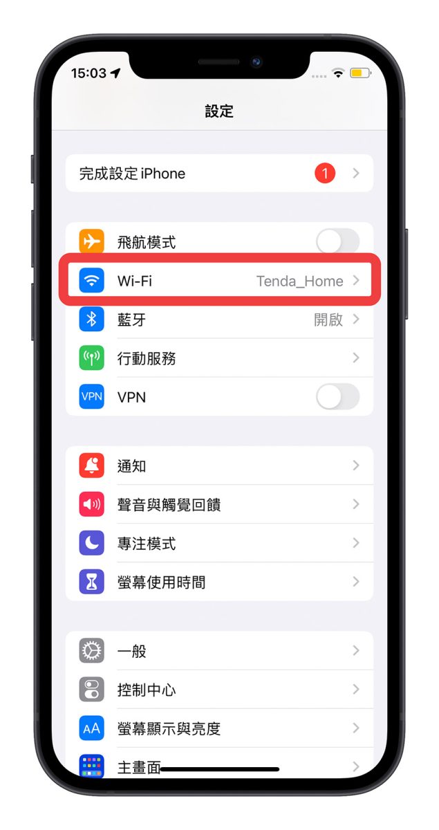 iPhone Mac iOS 16 macOS 13 Wi-Fi 密碼