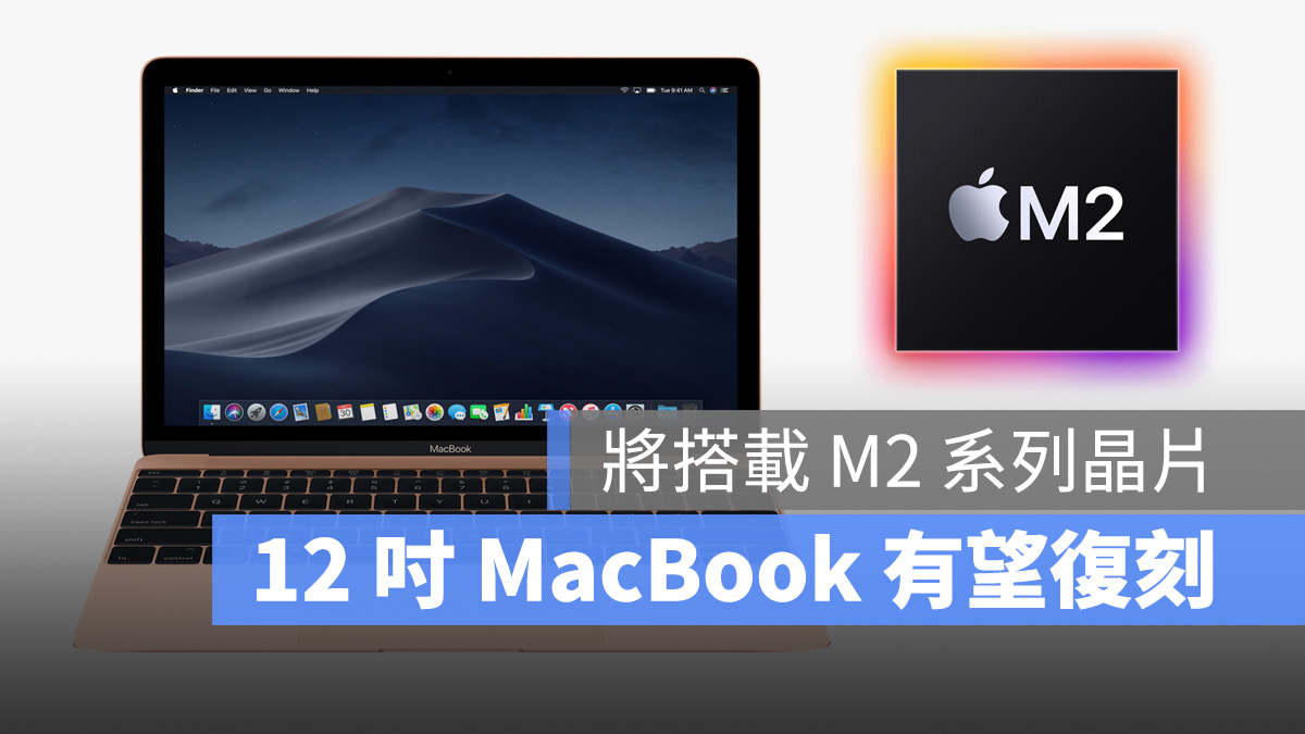 MacBook M2 MacBook Pro