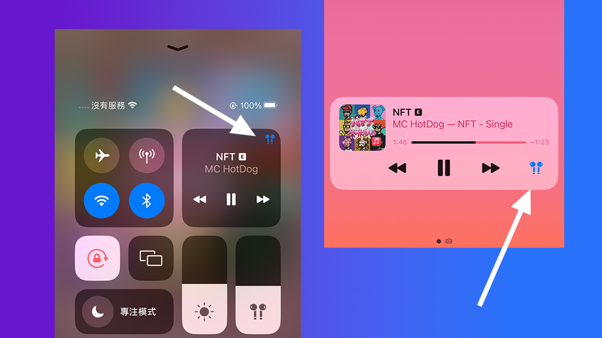 iOS 16 Apple Music AirPods