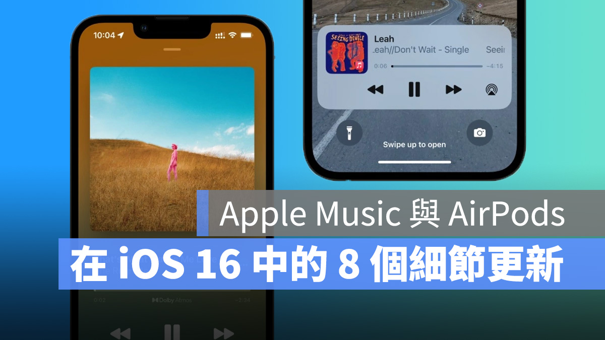 iOS 16 Apple Music AirPods