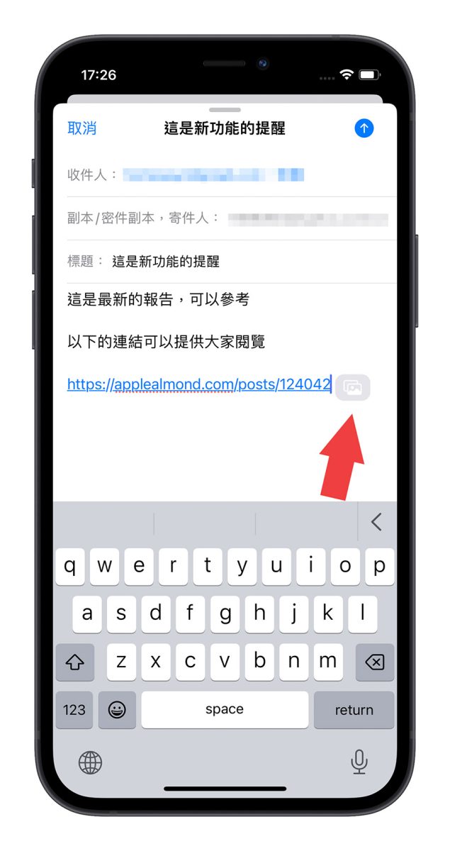 iOS 16 郵件 連結預覽
