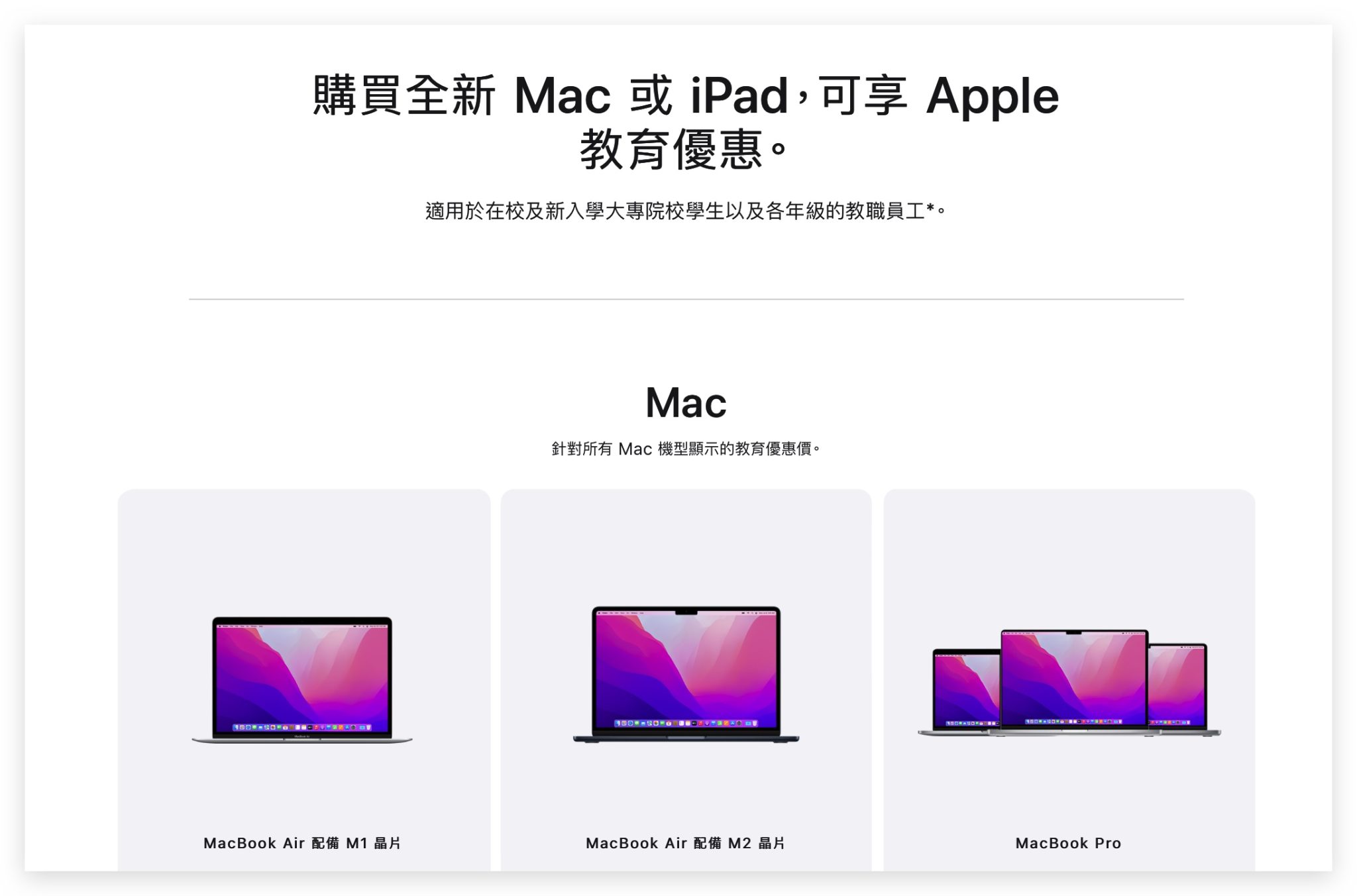 2023 Apple BTS 的 3 種購買方式與 3 種付款方式介紹 蘋果仁 果仁 iPhone/iOS/好物推薦科技媒體