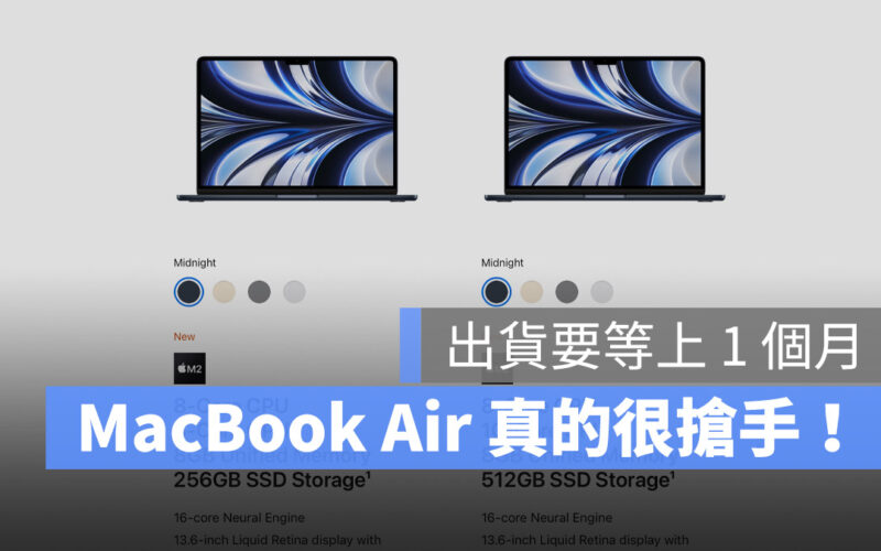 M2 版 MacBook Air 預購 延遲
