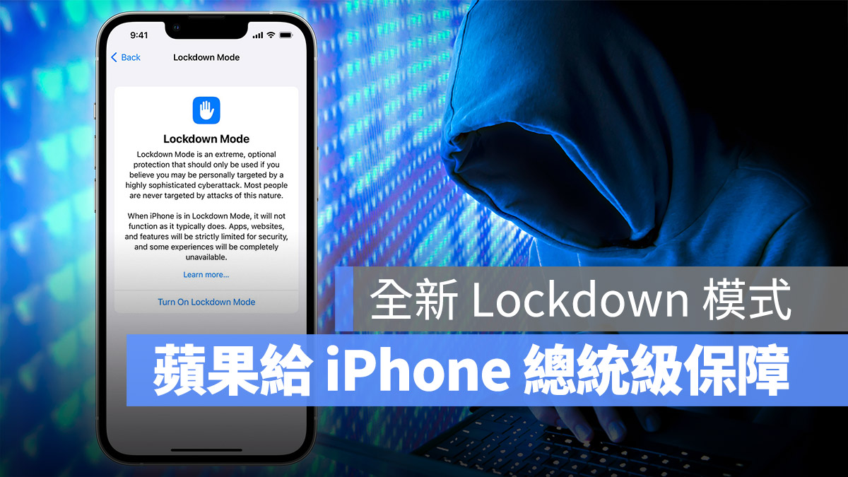 iPhone iOS 16 Lockdown