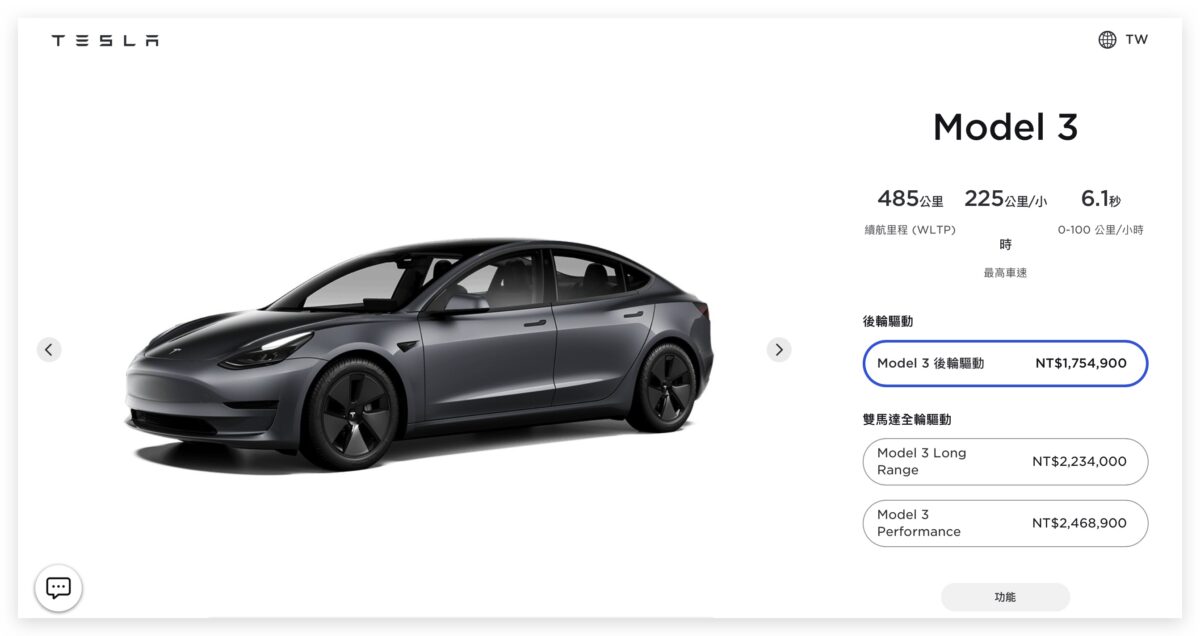 特斯拉 Tesla Model 3 漲價