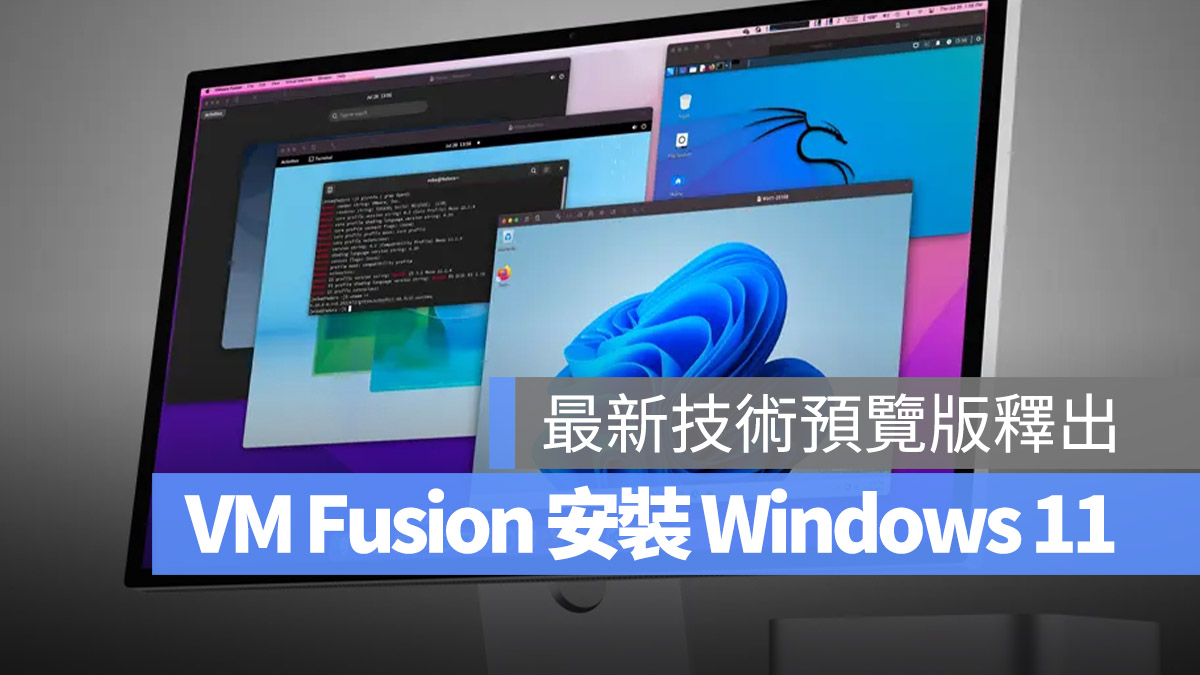 VM Fusion Apple Silicon Windows 11