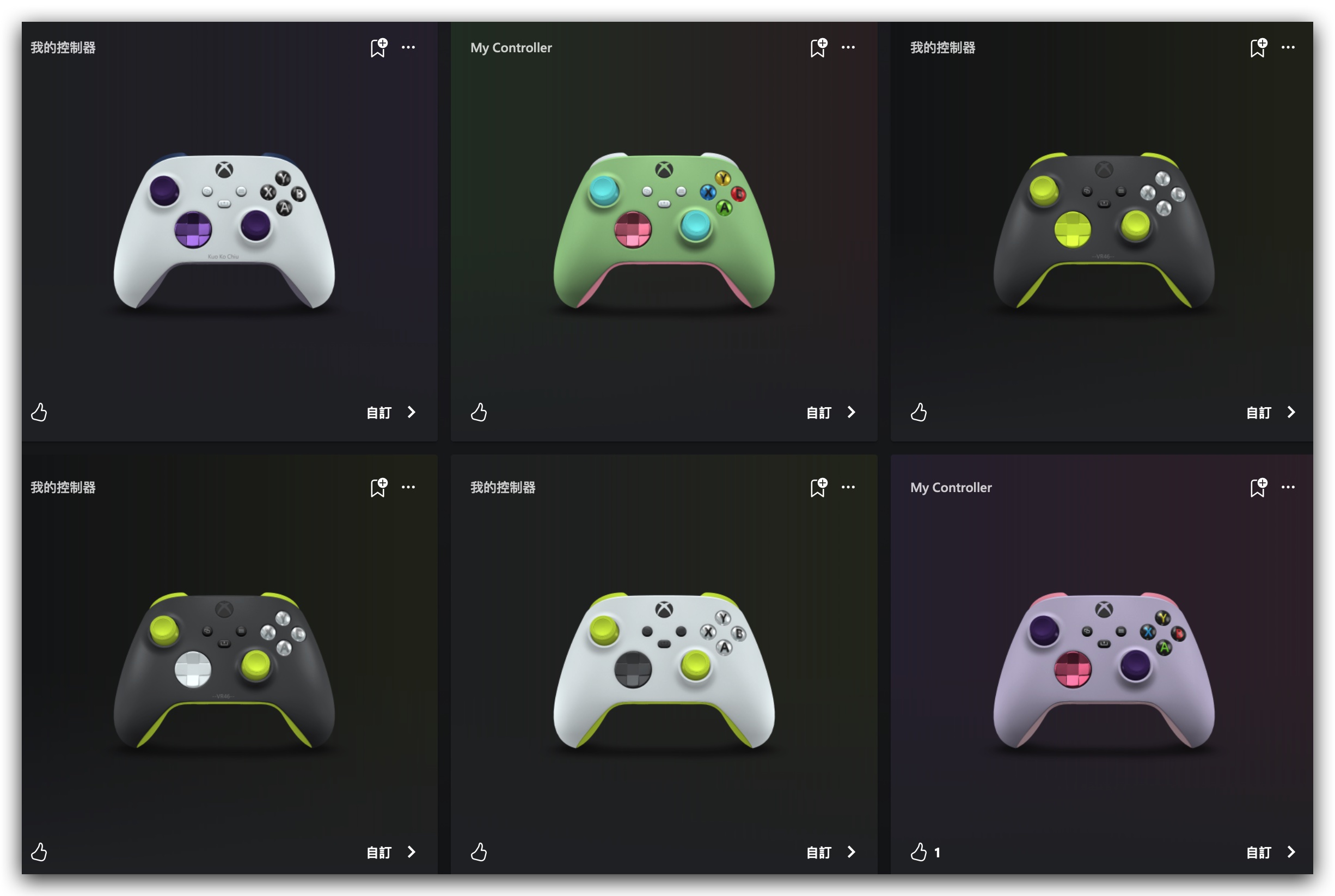 Xbox Design Lab 遊戲手把控制器