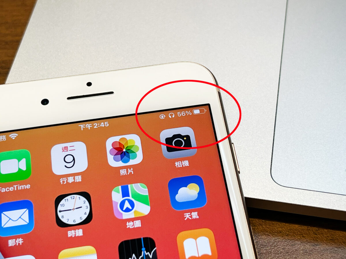 iOS 16 Beta 5 更新細節 iOS 16 iPhone