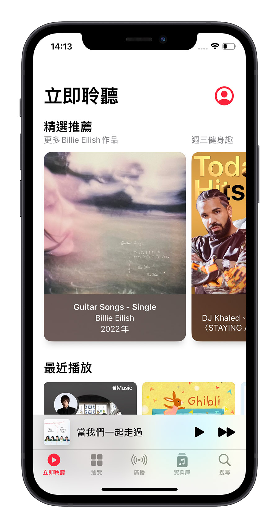Apple Music 台灣大哥大 6 個月免費聽