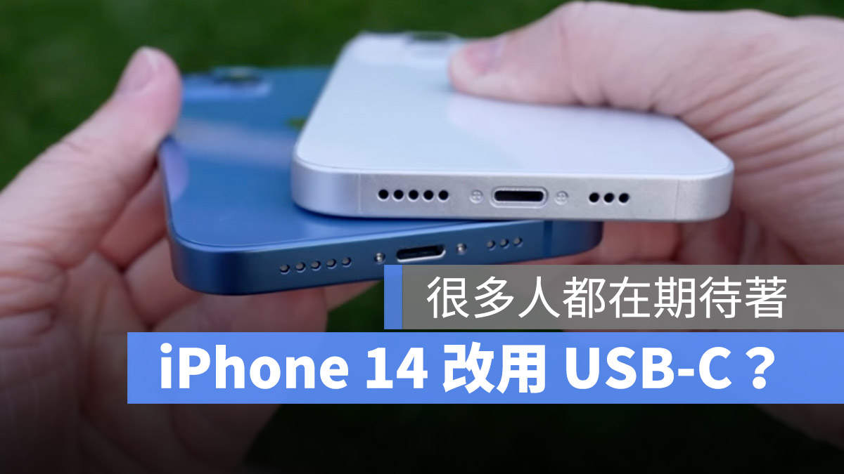 iPhone 14 USB-C Type-C