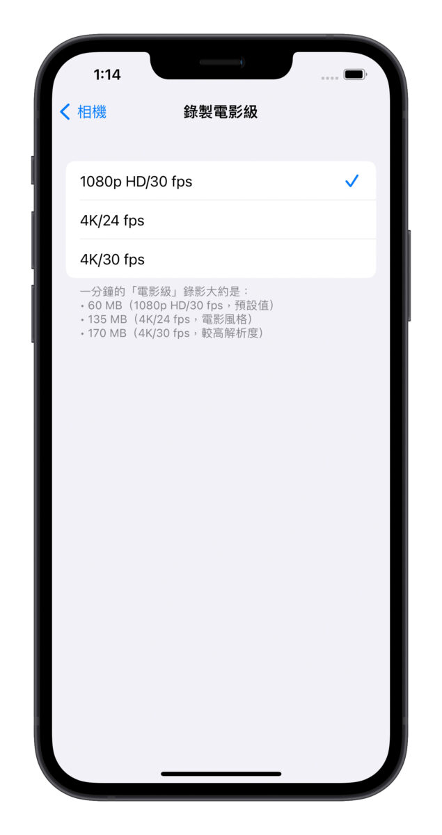 iPhone 14 iPhone 13 Pro 比較 選擇