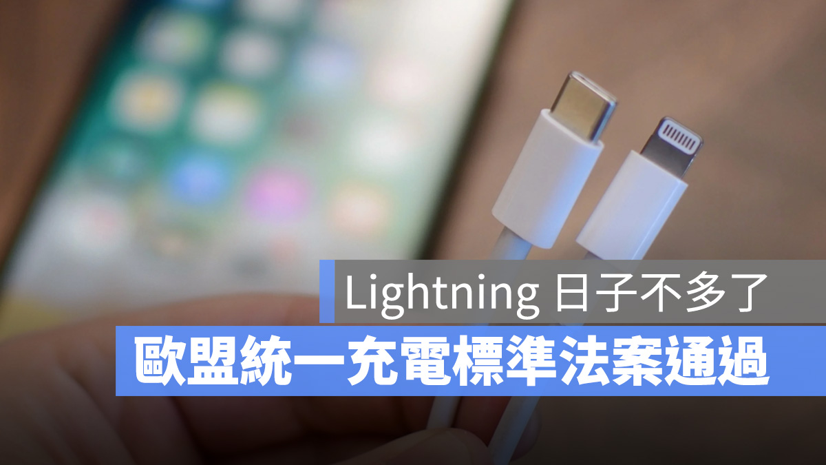 iPhone iPhone 15 USB-C Lightning