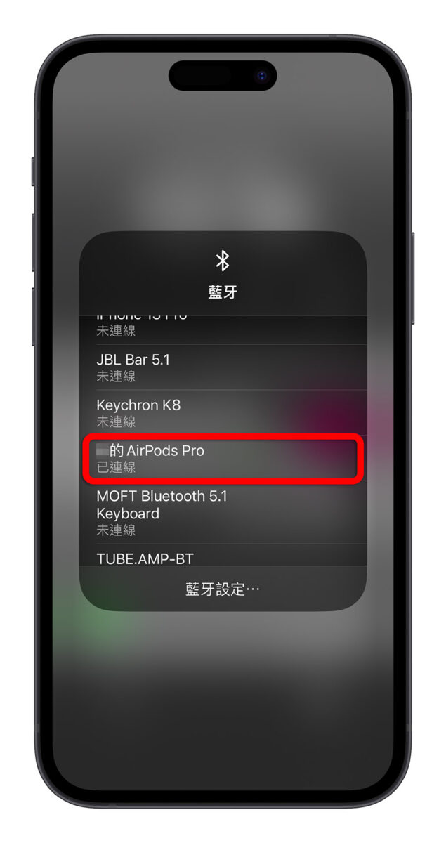 iPhone 鎖定畫面 Widget 小工具 AirPods 電量