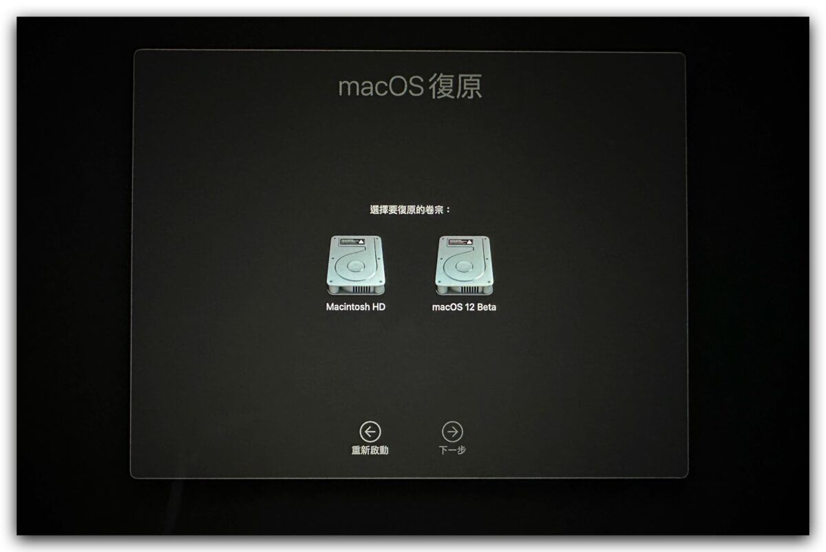 macOS 13 Ventura 下載 更新 安裝 USB 重灌