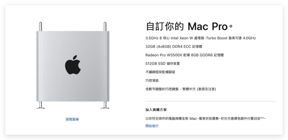 M2 Mac Pro MacBook Pro