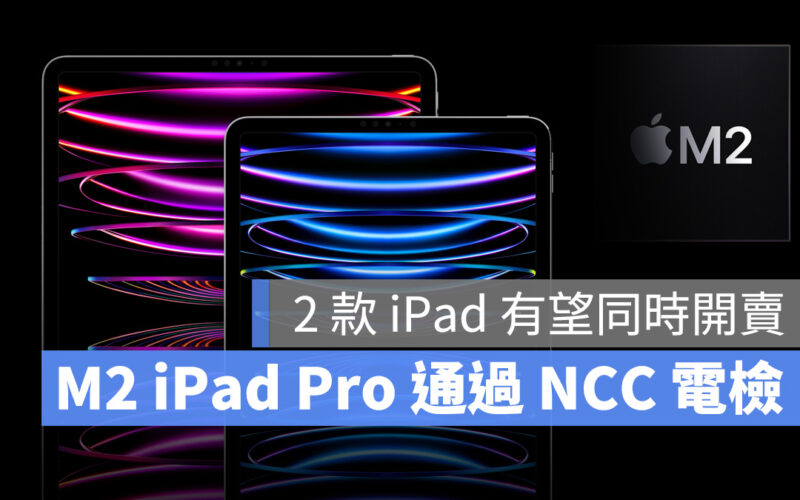 M2 iPad Pro iPad iPad Pro