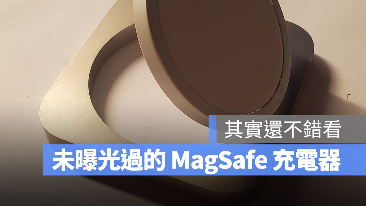 Apple MagSafe 磁吸充電器