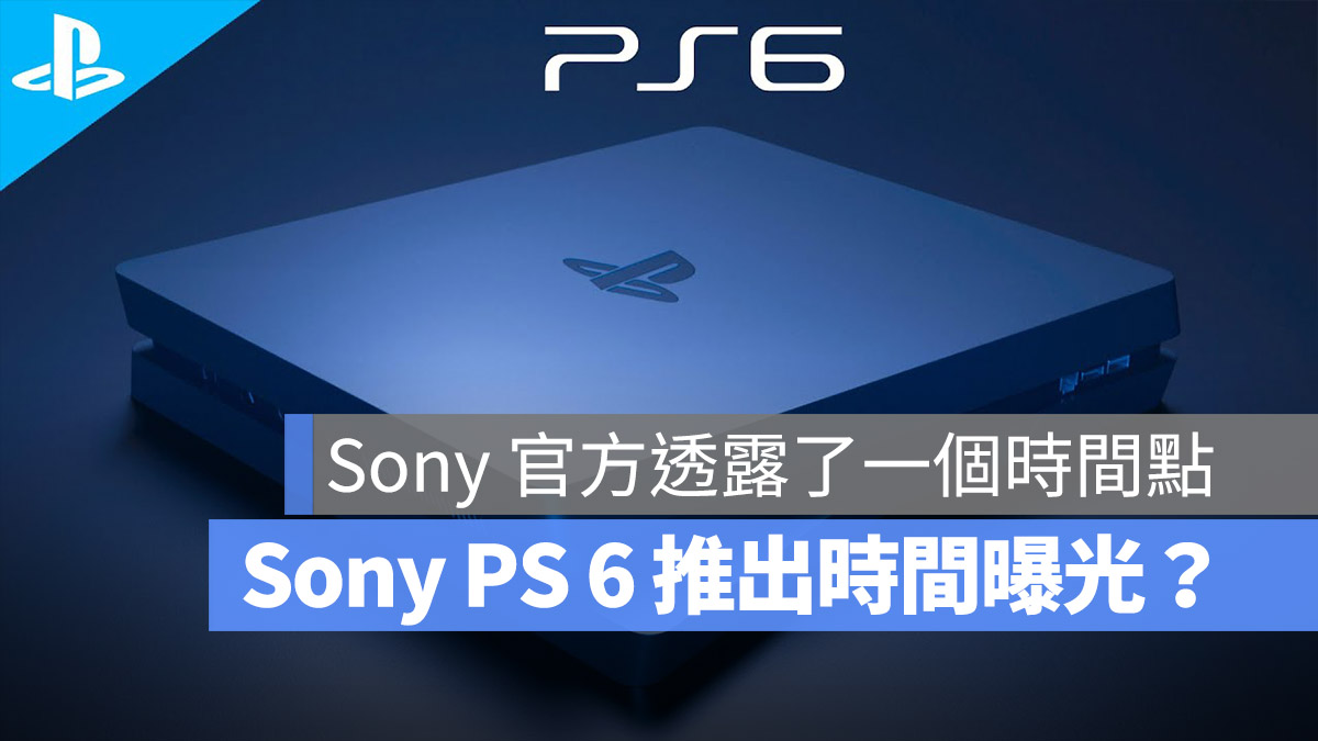 PS5 Play Station 5 PS6 Play Station 6