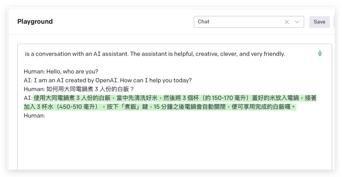 OpenAI Siri 聊天機器人