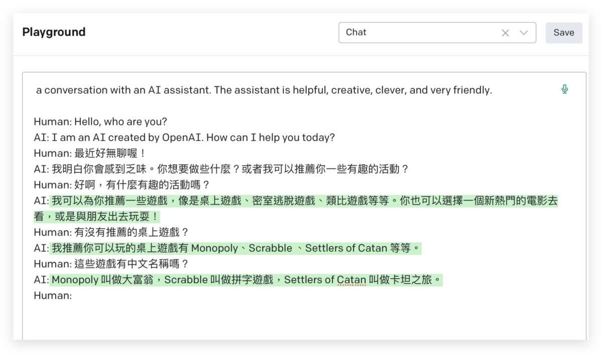 OpenAI ChatGPT Siri 聊天機器人