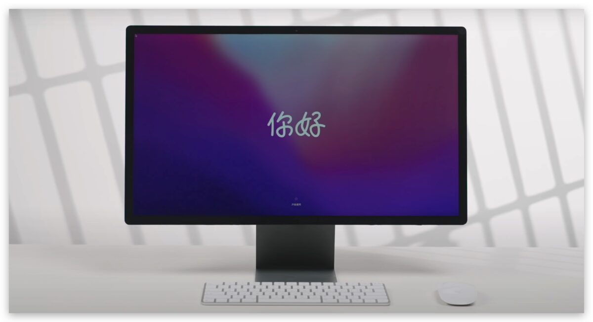 M1 24 吋 iMac 全螢幕