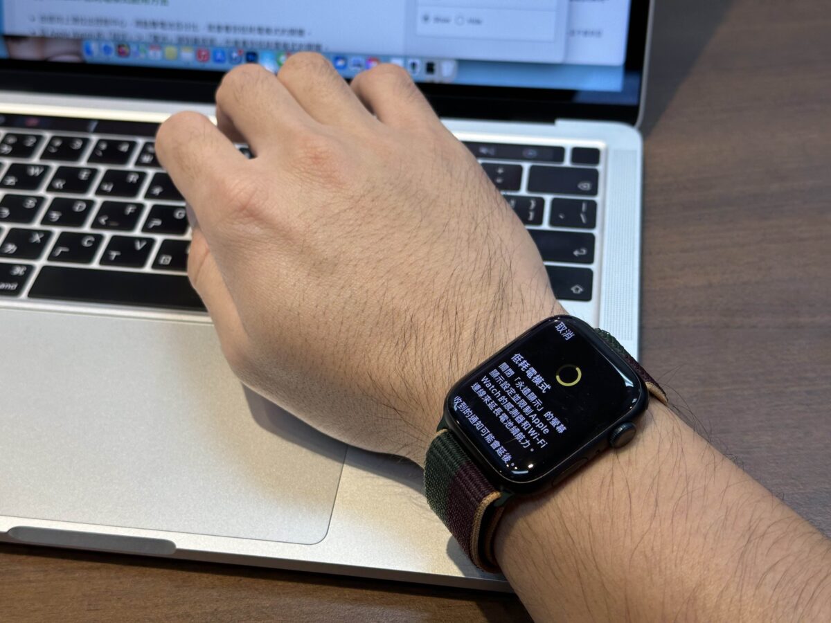 Apple Watch watchOS 9 省電模式 低耗電模式