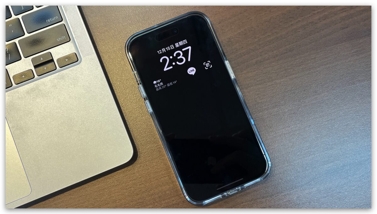 iOS 16.2 iPhone 14 Pro 永遠顯示 黑色背景