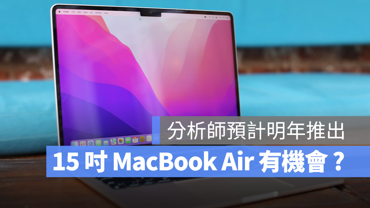 11 吋 MacBook Air 15 吋
