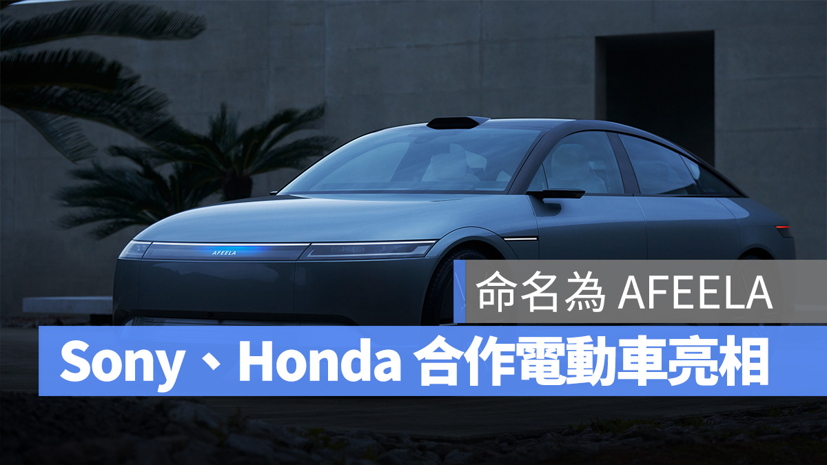 CES 2023 Sony Honda Sony Honda Mobility AFEELA